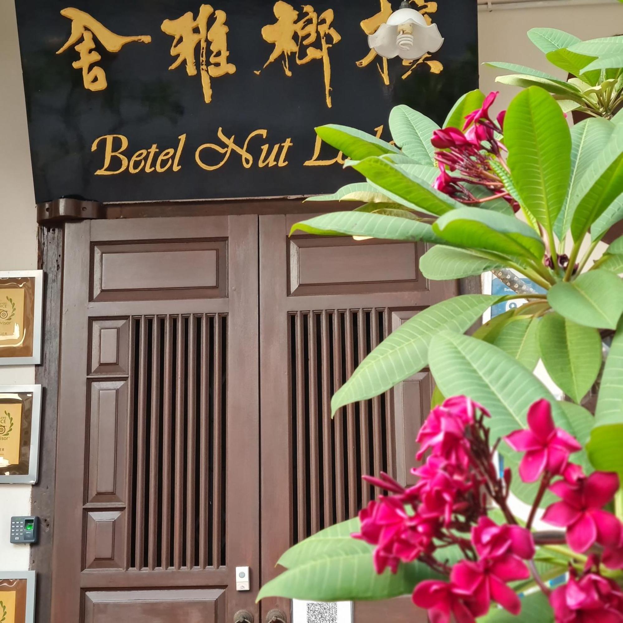 Betel Nut Lodge (Adults Only) George Town Extérieur photo